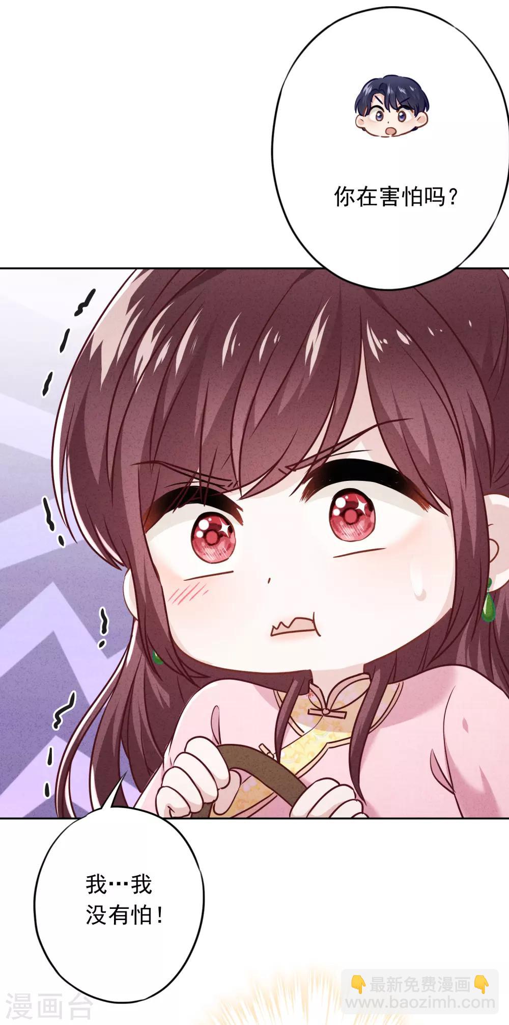 第55话 强取豪夺-第60话