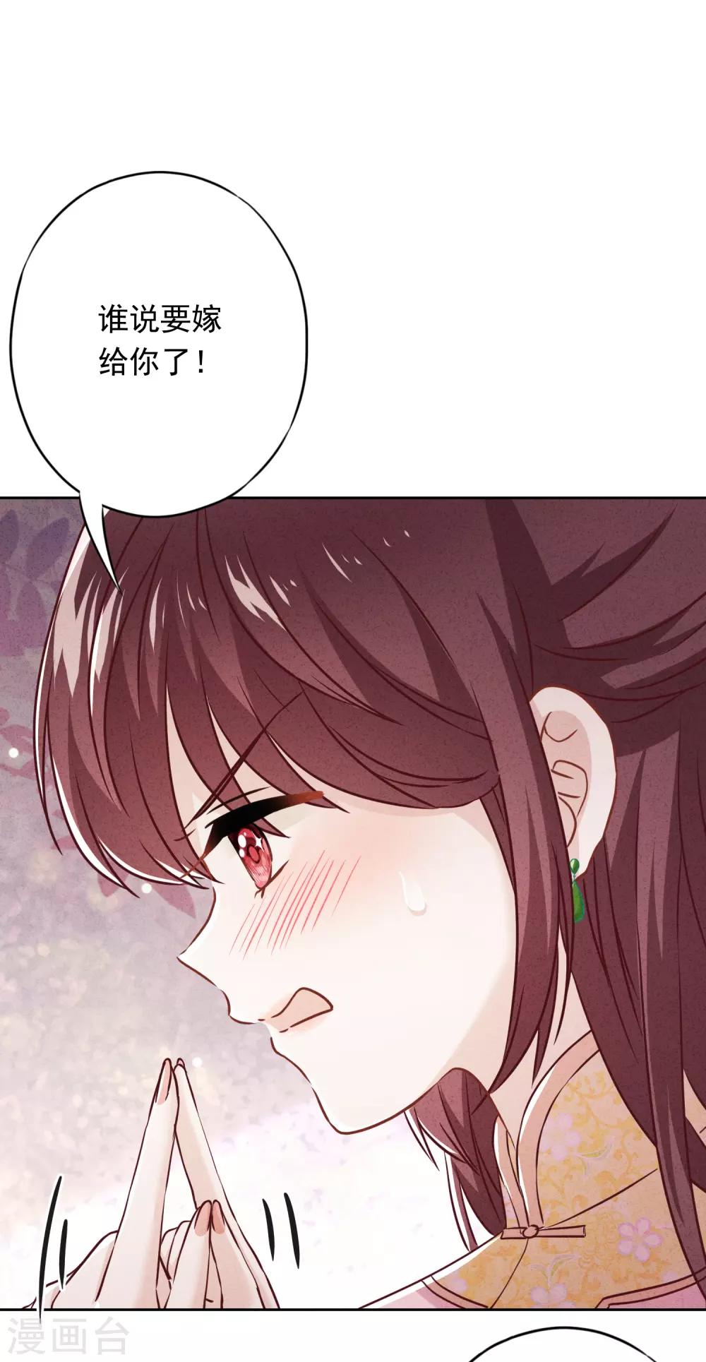 第55话 强取豪夺-第60话