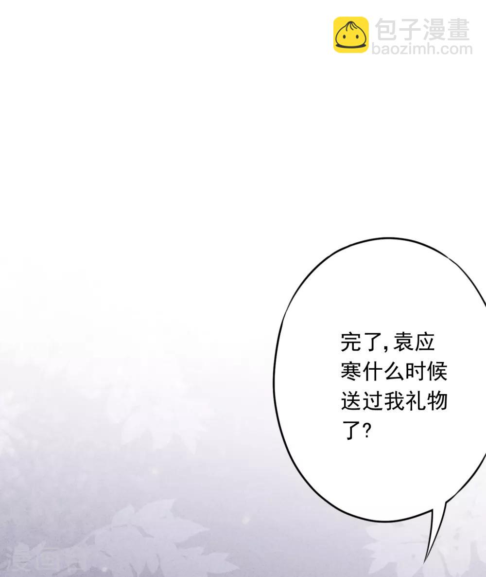 第55话 强取豪夺-第60话