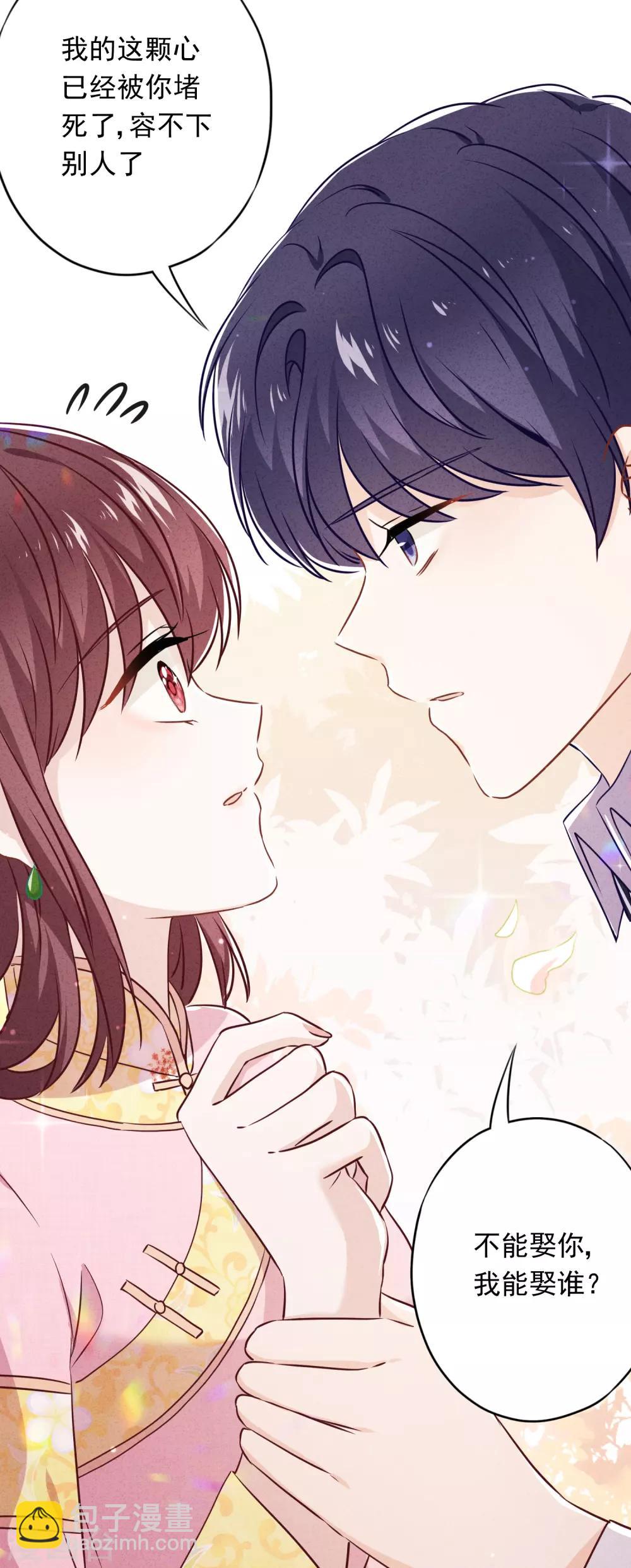 第55话 强取豪夺-第60话