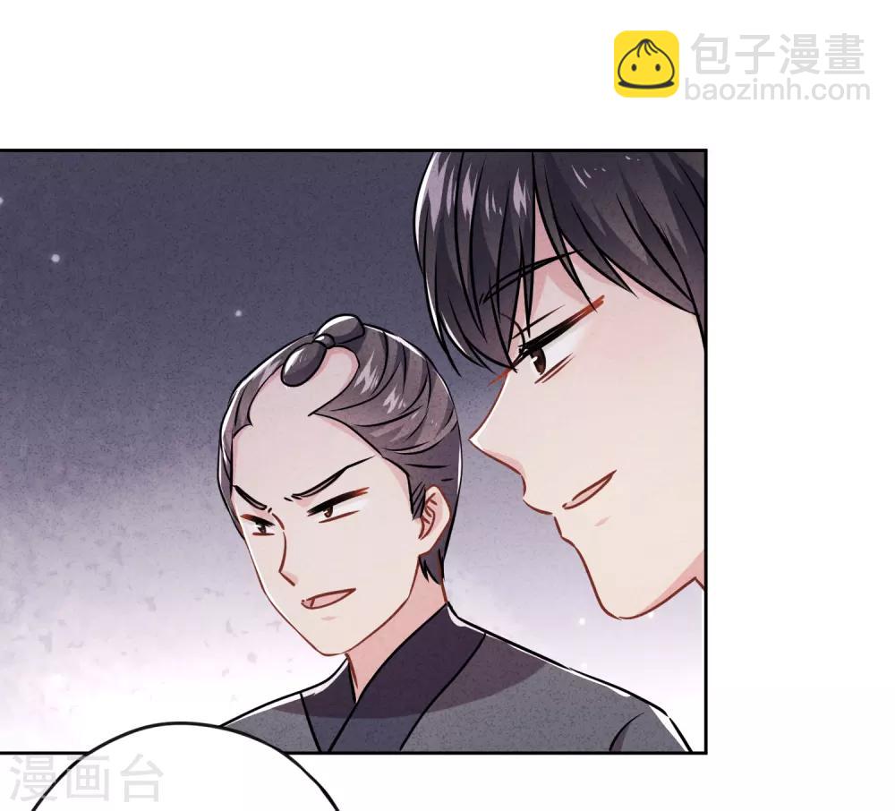 第55话 强取豪夺-第60话