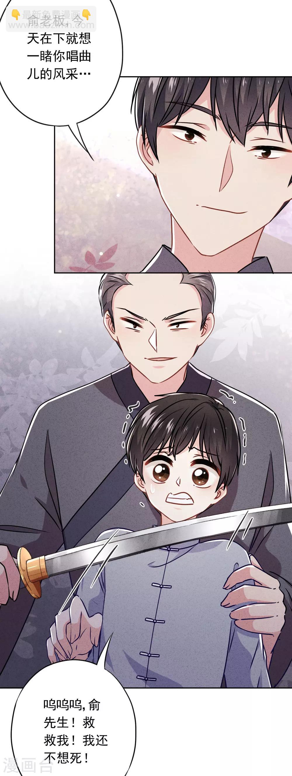 第55话 强取豪夺-第60话