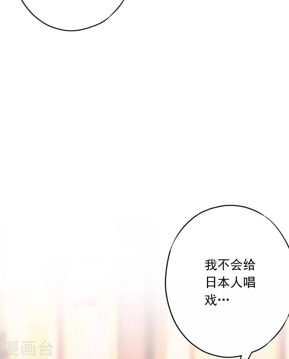 第55话 强取豪夺-第60话