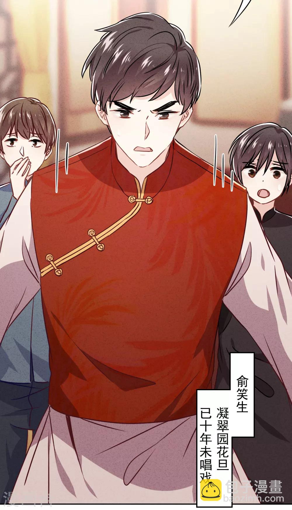 第55话 强取豪夺-第60话