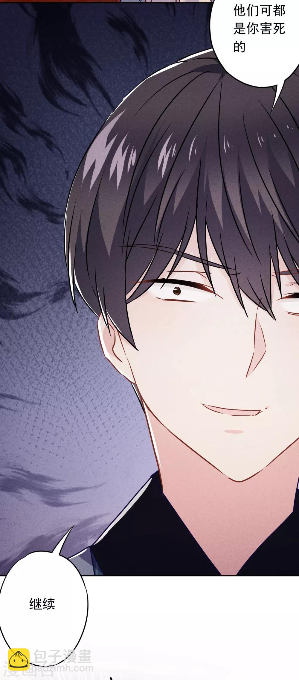 第55话 强取豪夺-第60话