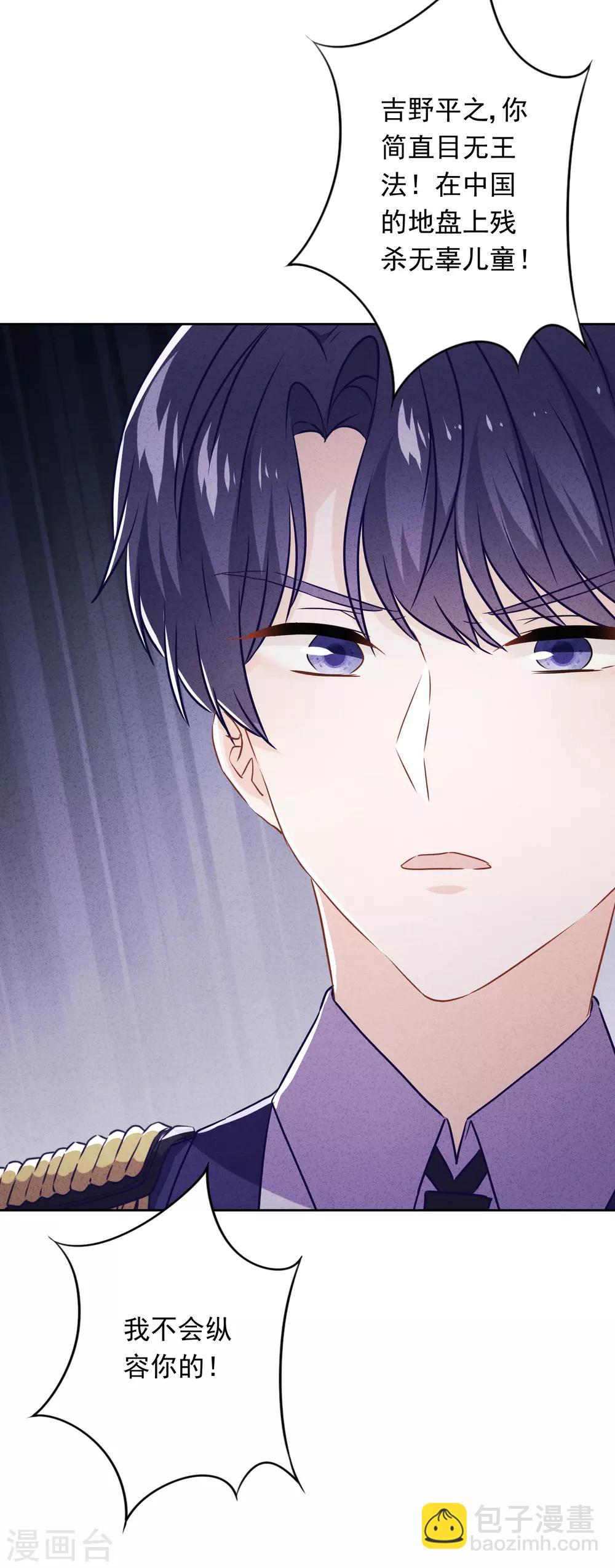 第55话 强取豪夺-第60话