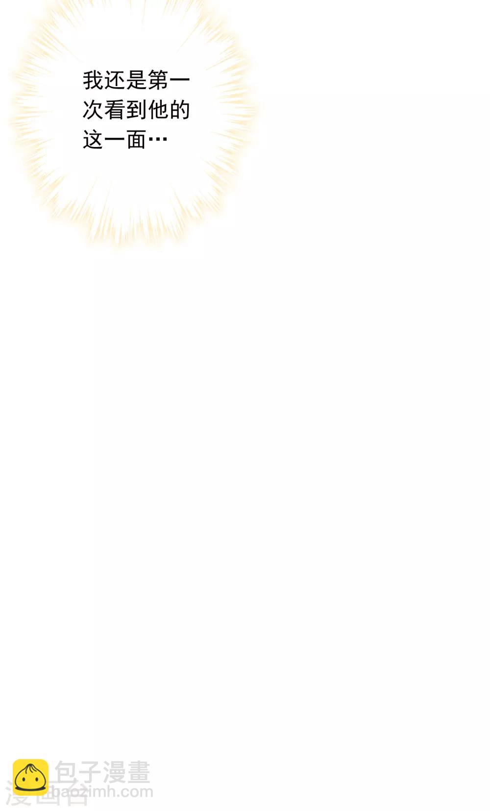 第55话 强取豪夺-第60话