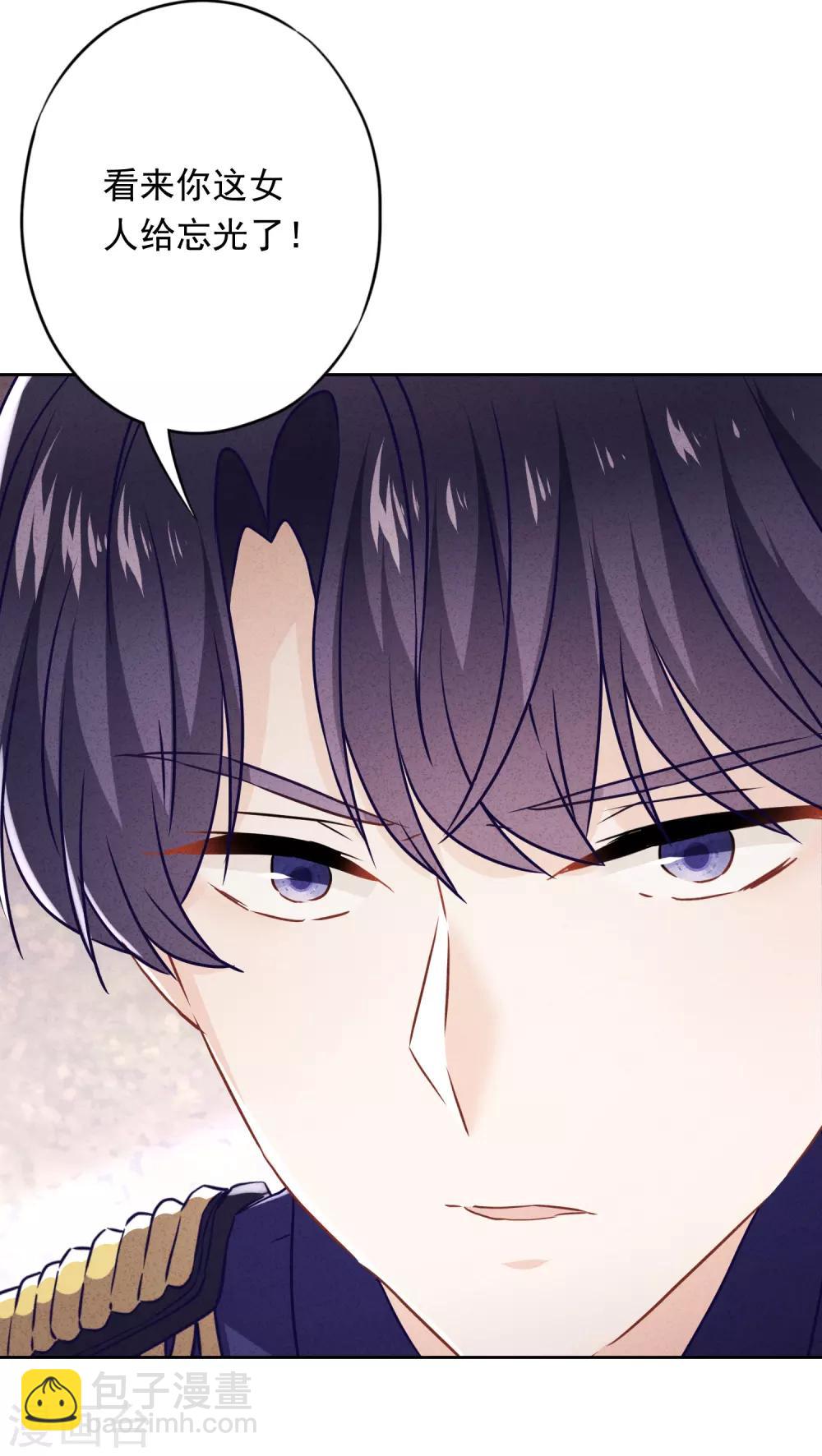 第55话 强取豪夺-第60话