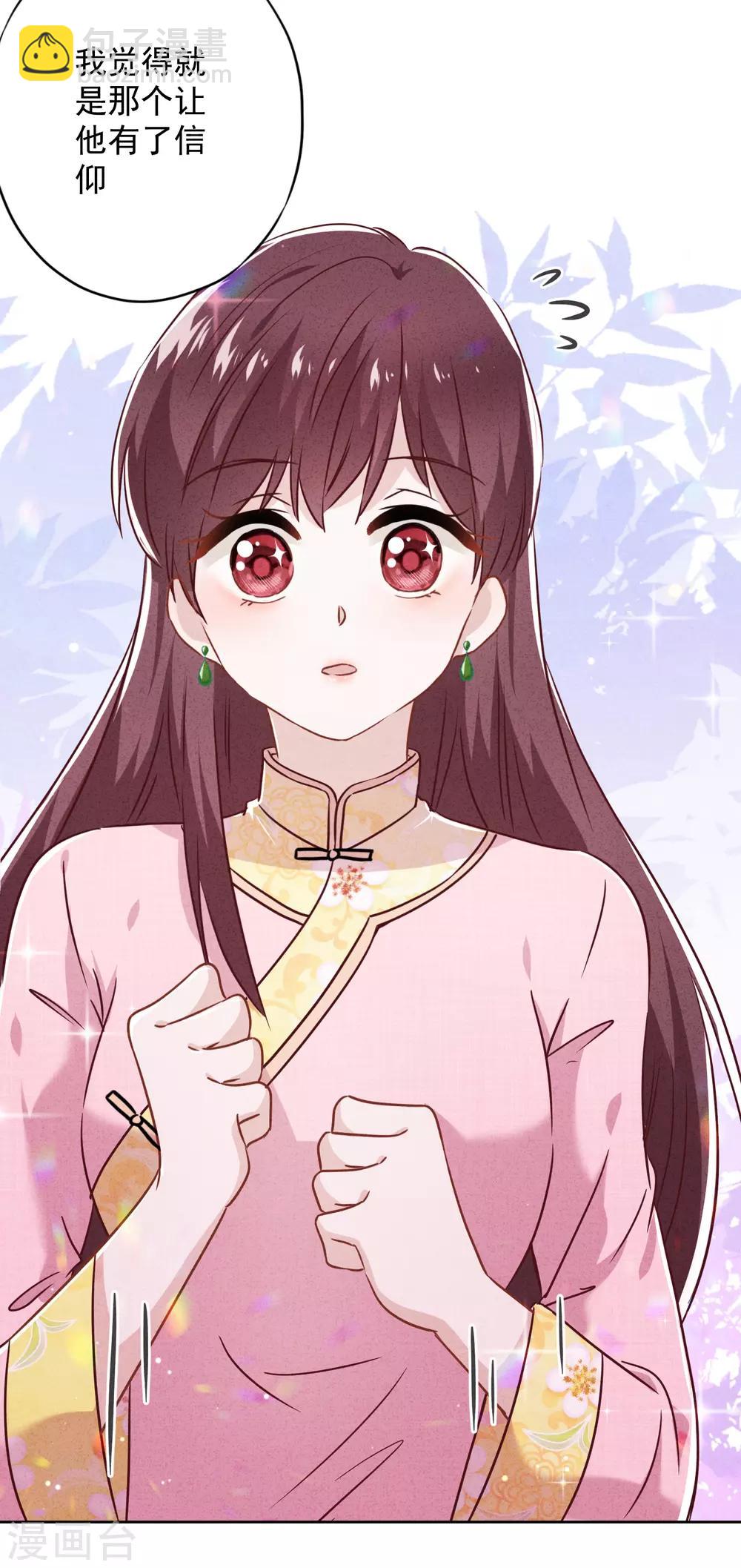 第57话 信仰-第62话