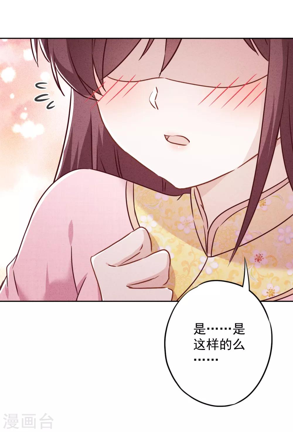 第57话 信仰-第62话