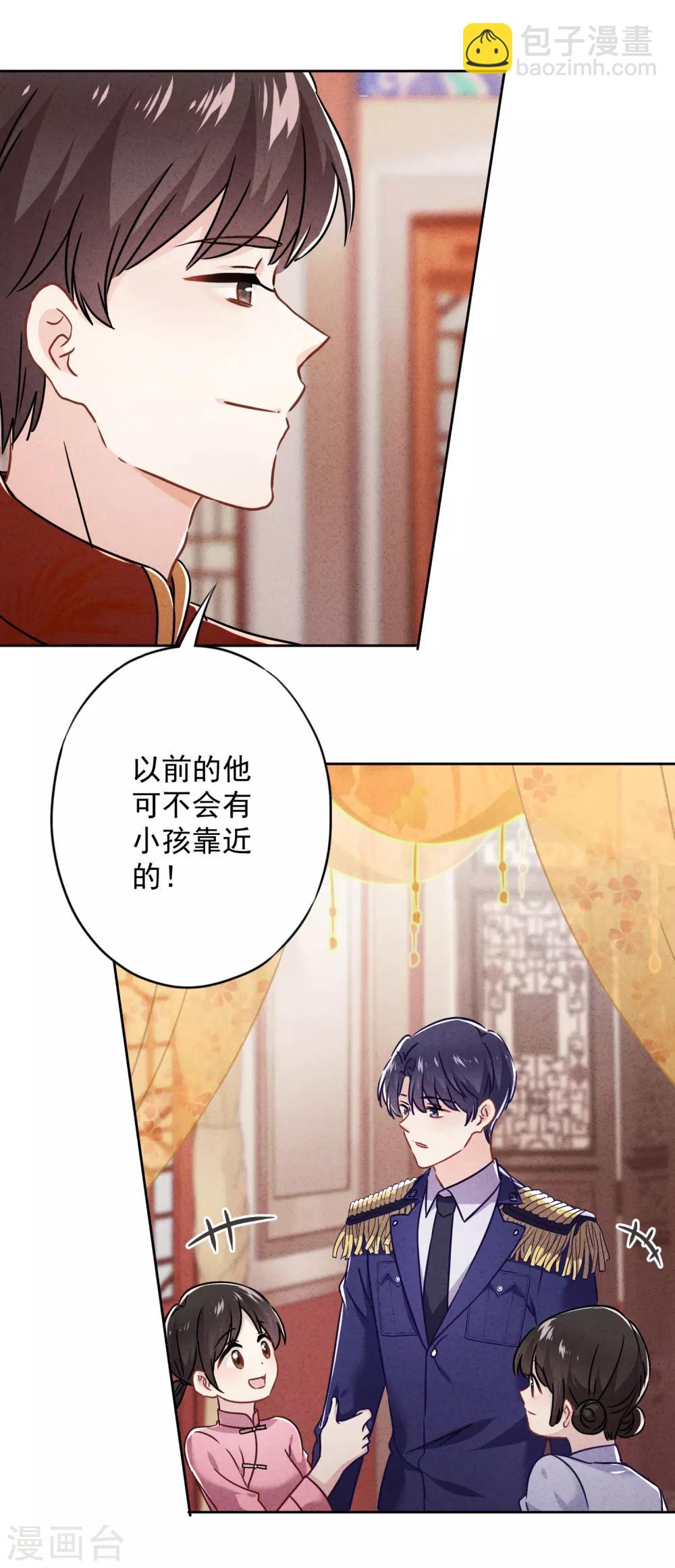 第57话 信仰-第62话