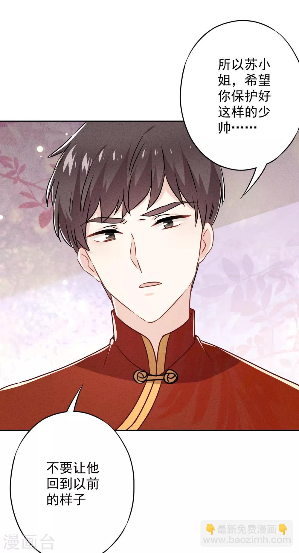 第57话 信仰-第62话