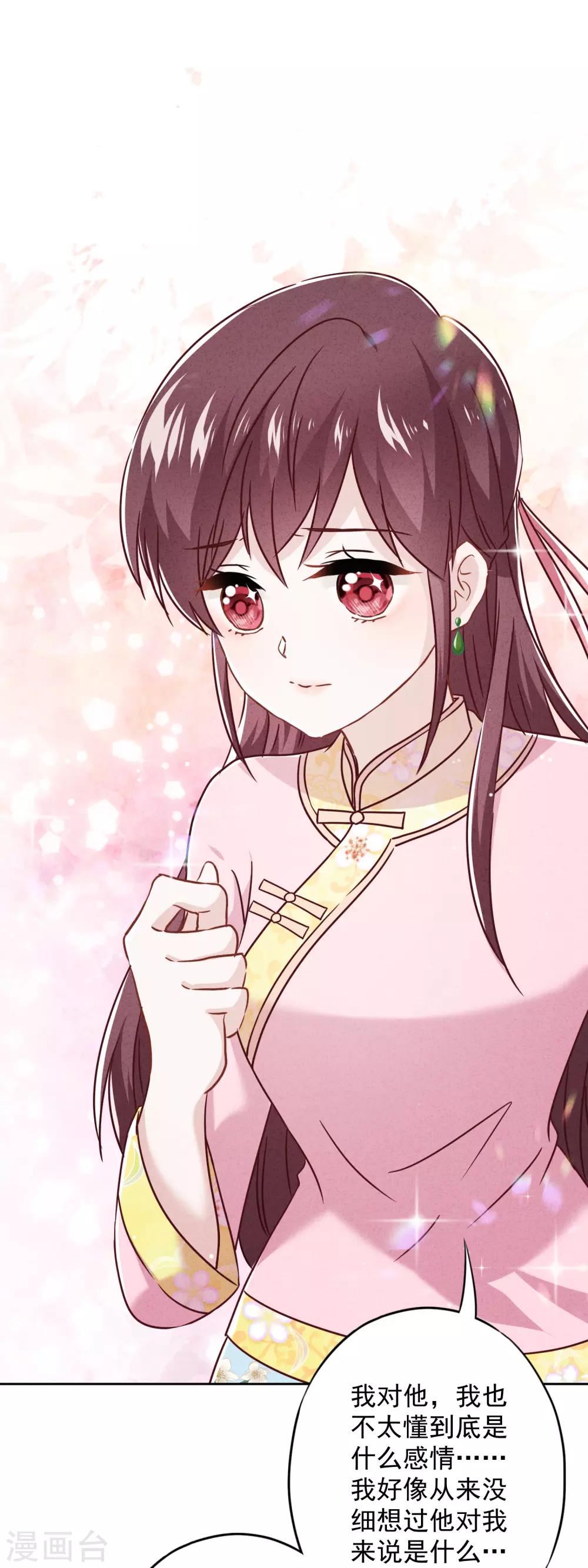 第57话 信仰-第62话