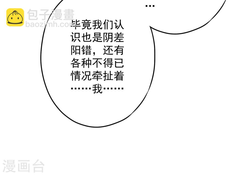 第57话 信仰-第62话