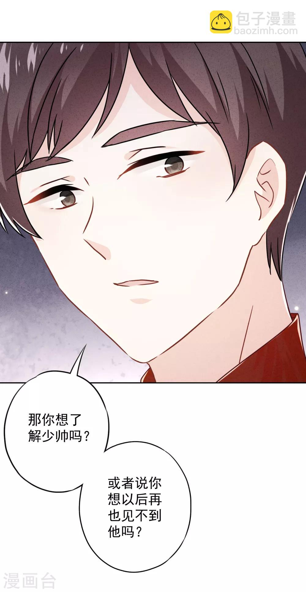 第57话 信仰-第62话