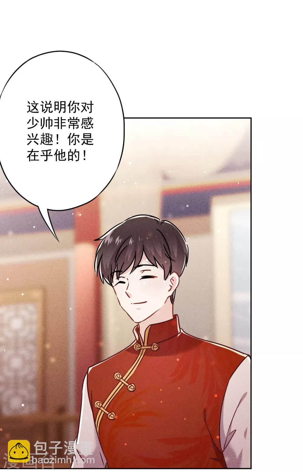 第57话 信仰-第62话