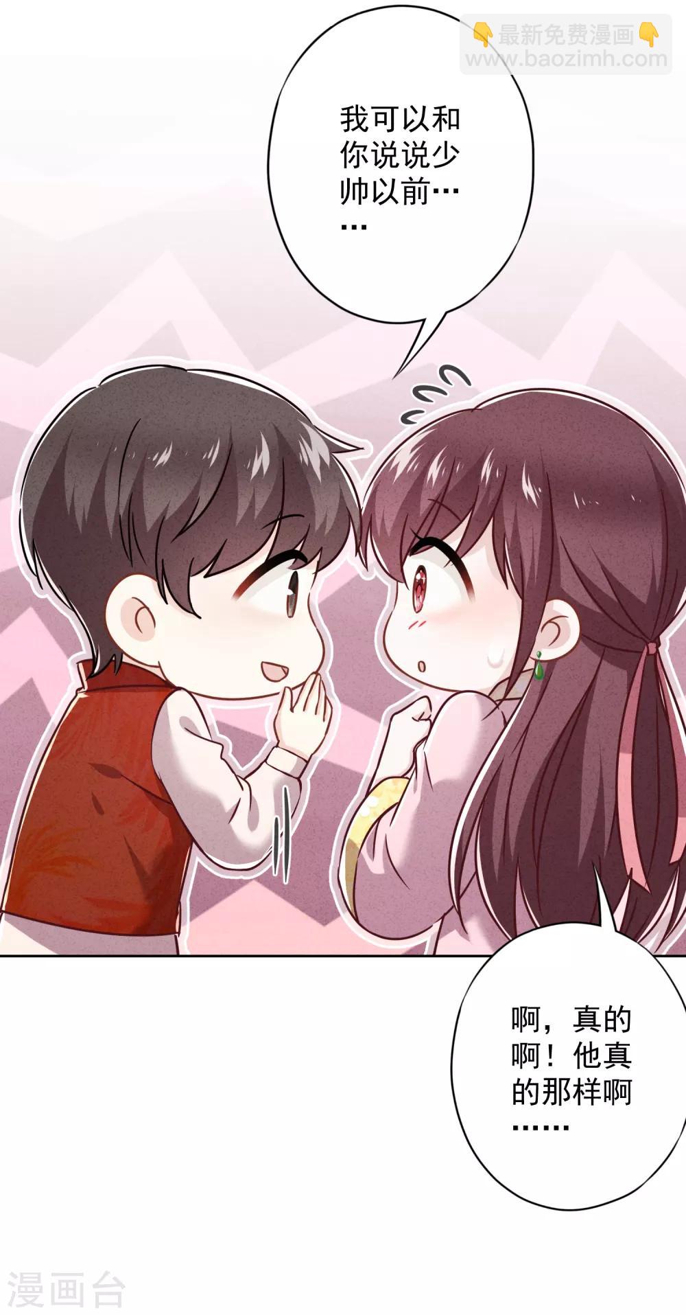 第57话 信仰-第62话