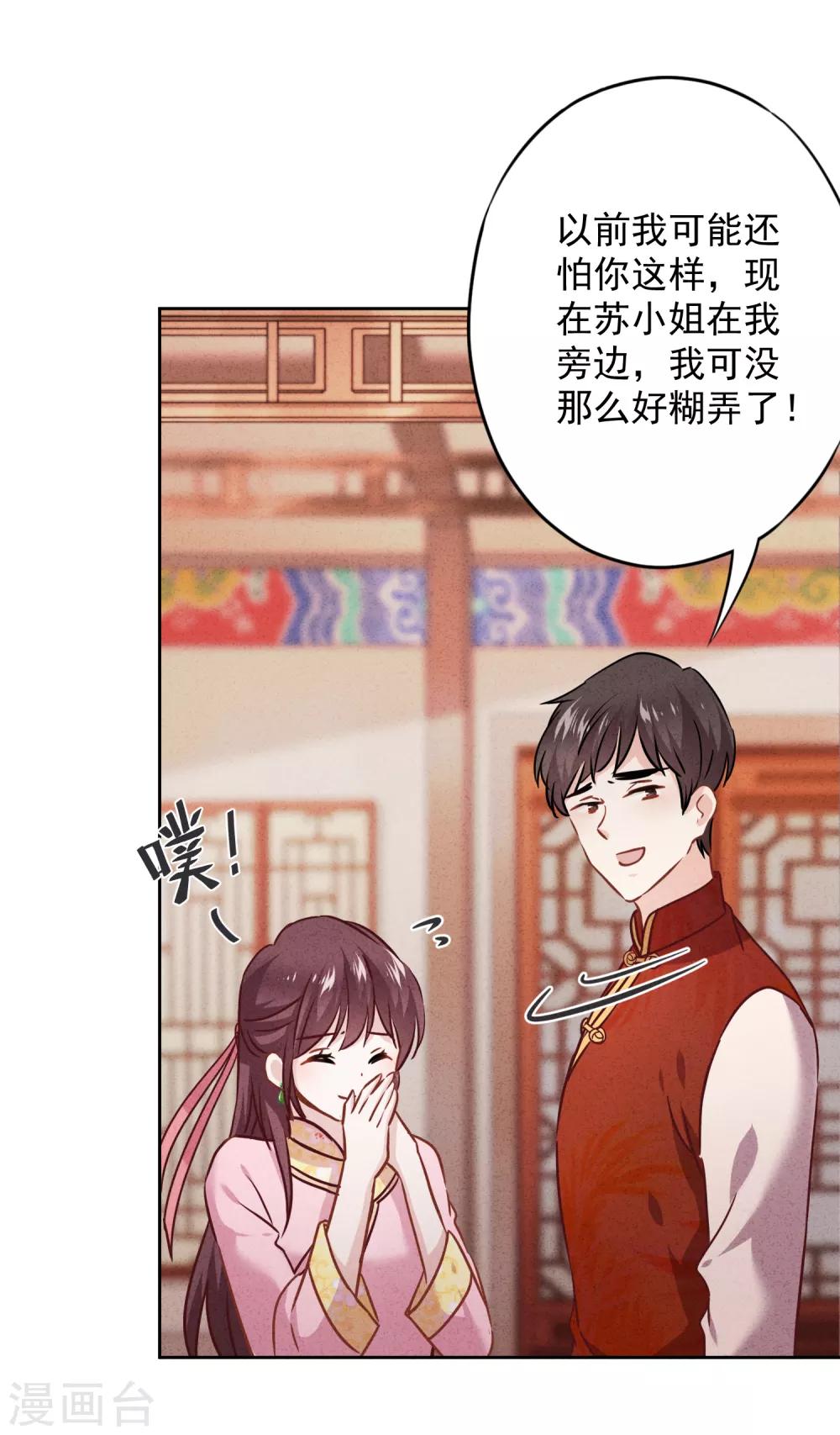 第57话 信仰-第62话