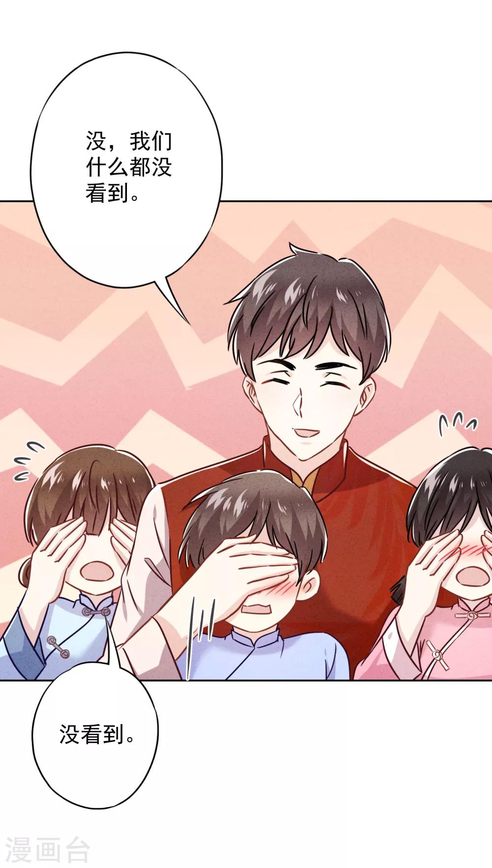 第57话 信仰-第62话