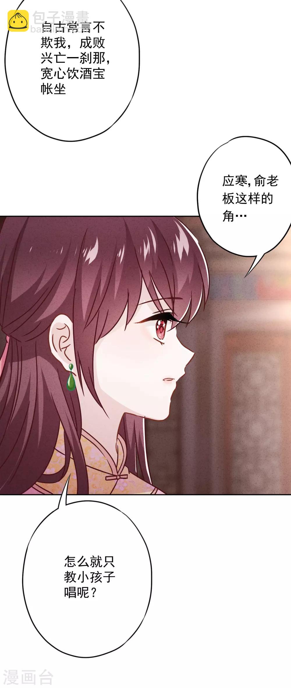 第57话 信仰-第62话