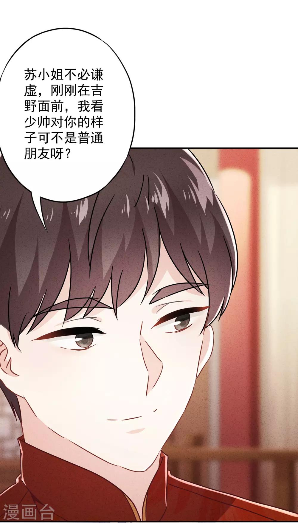 第57话 信仰-第62话