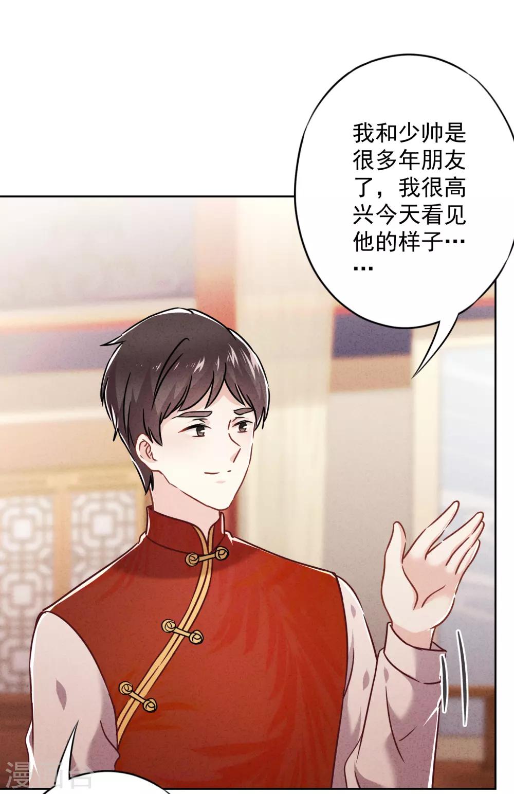 第57话 信仰-第62话