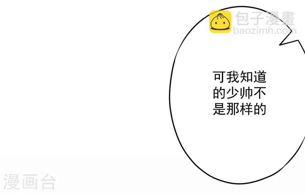 第57话 信仰-第62话