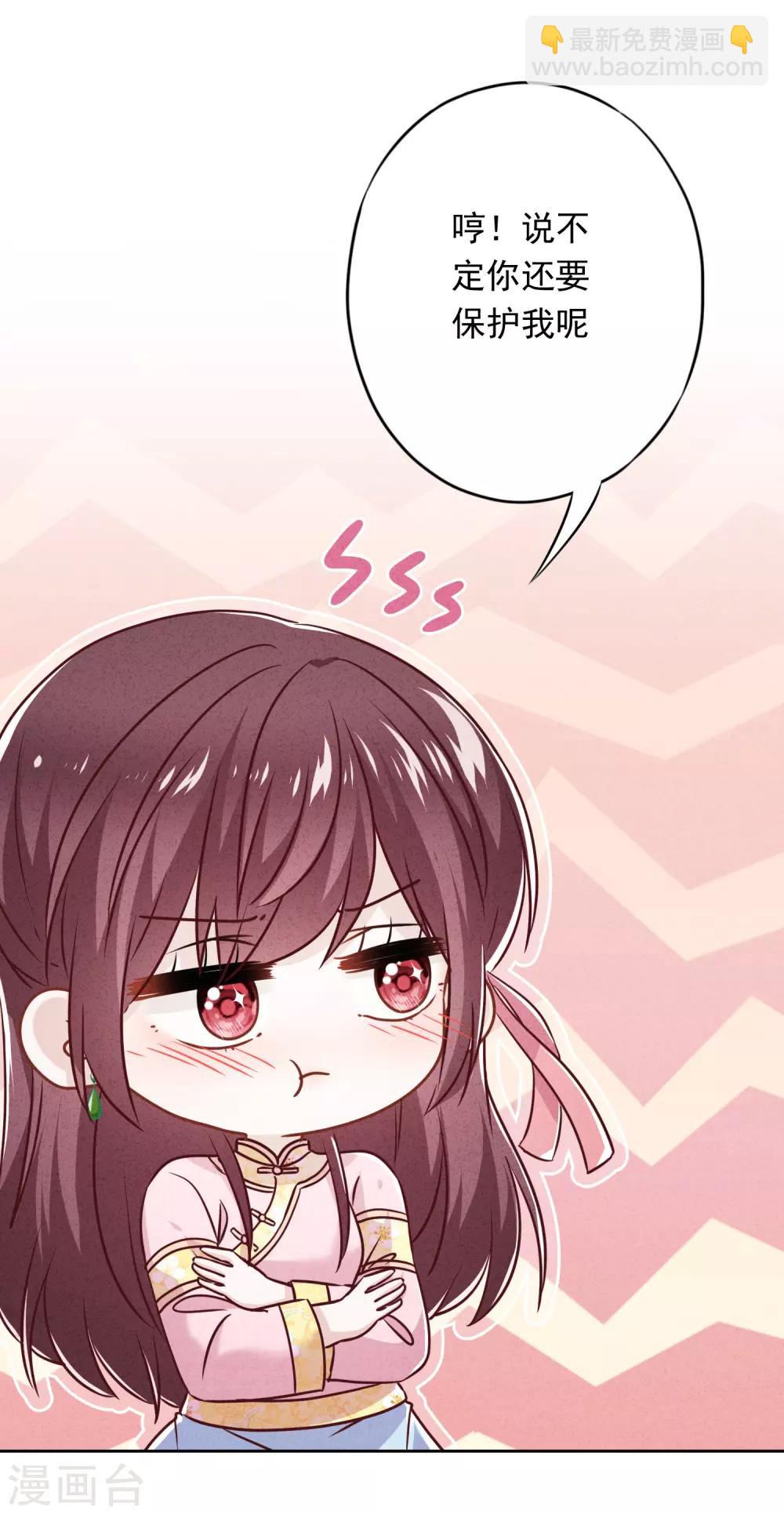 第59话 谁说只有你能保护我！-第64话