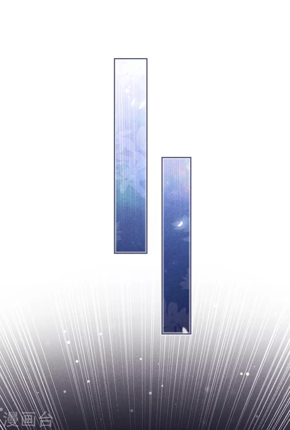 第59话 谁说只有你能保护我！-第64话