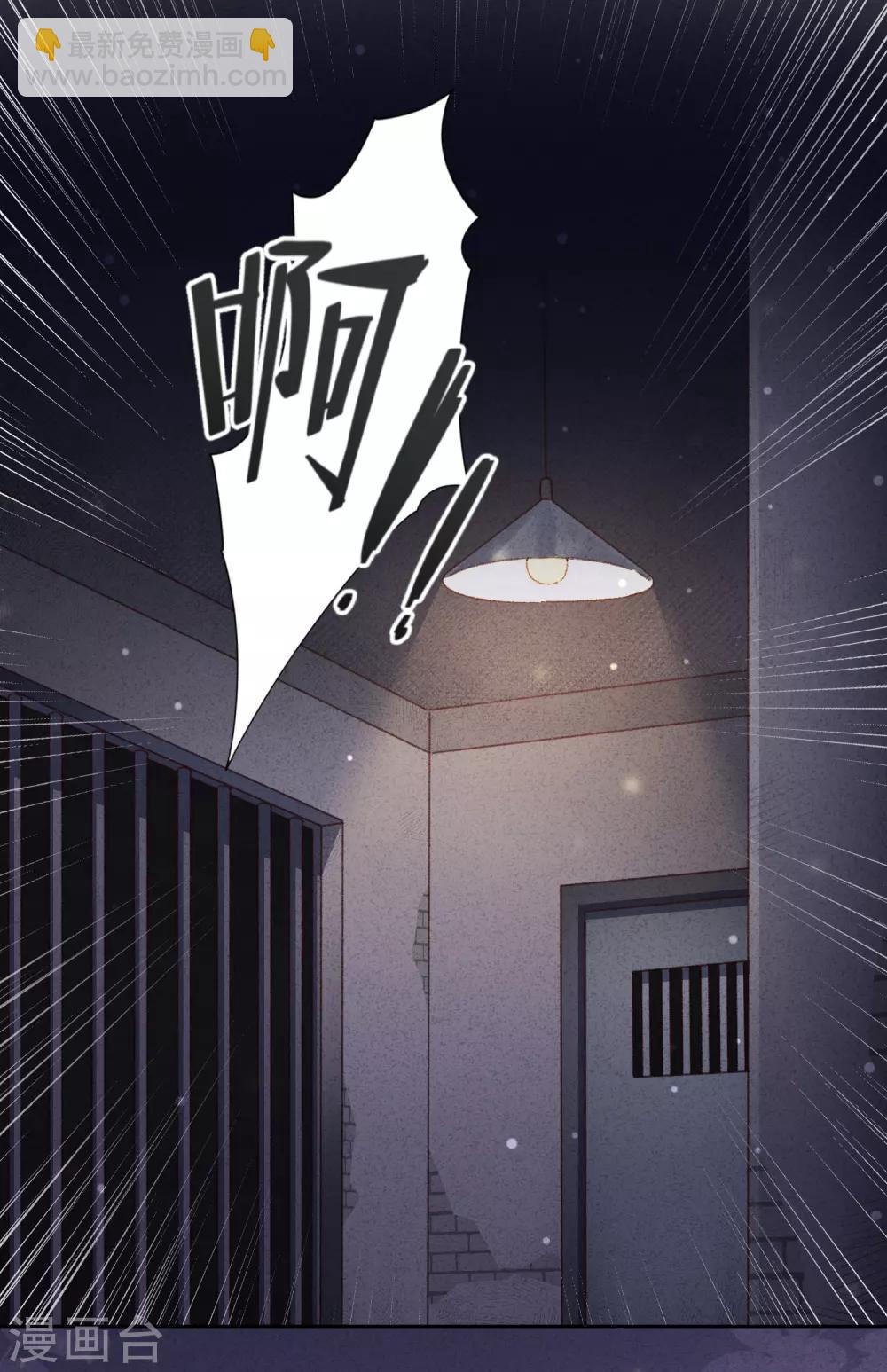 第59话 谁说只有你能保护我！-第64话