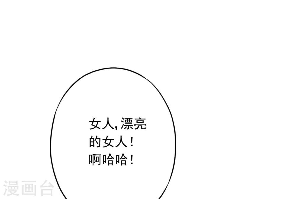 第59话 谁说只有你能保护我！-第64话