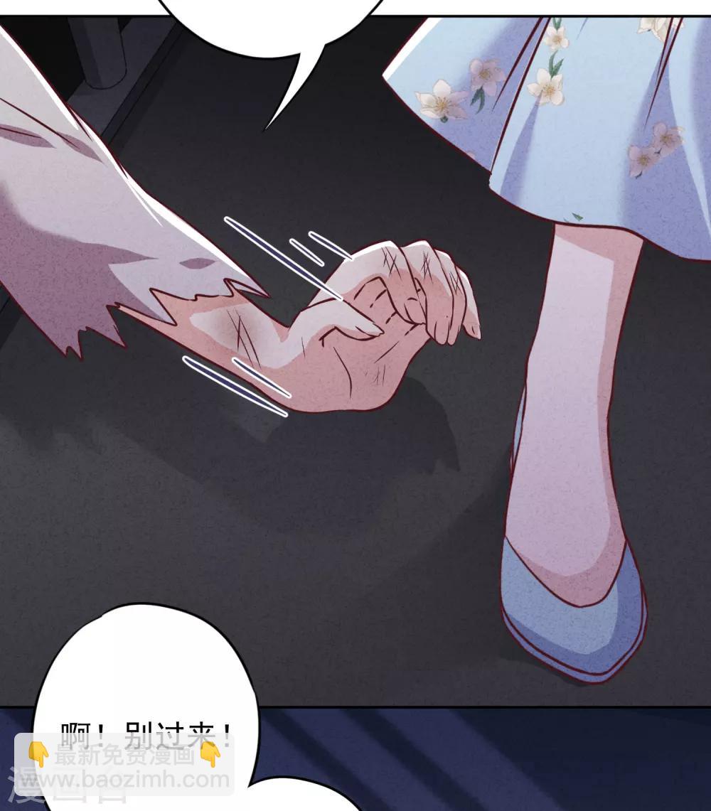 第59话 谁说只有你能保护我！-第64话