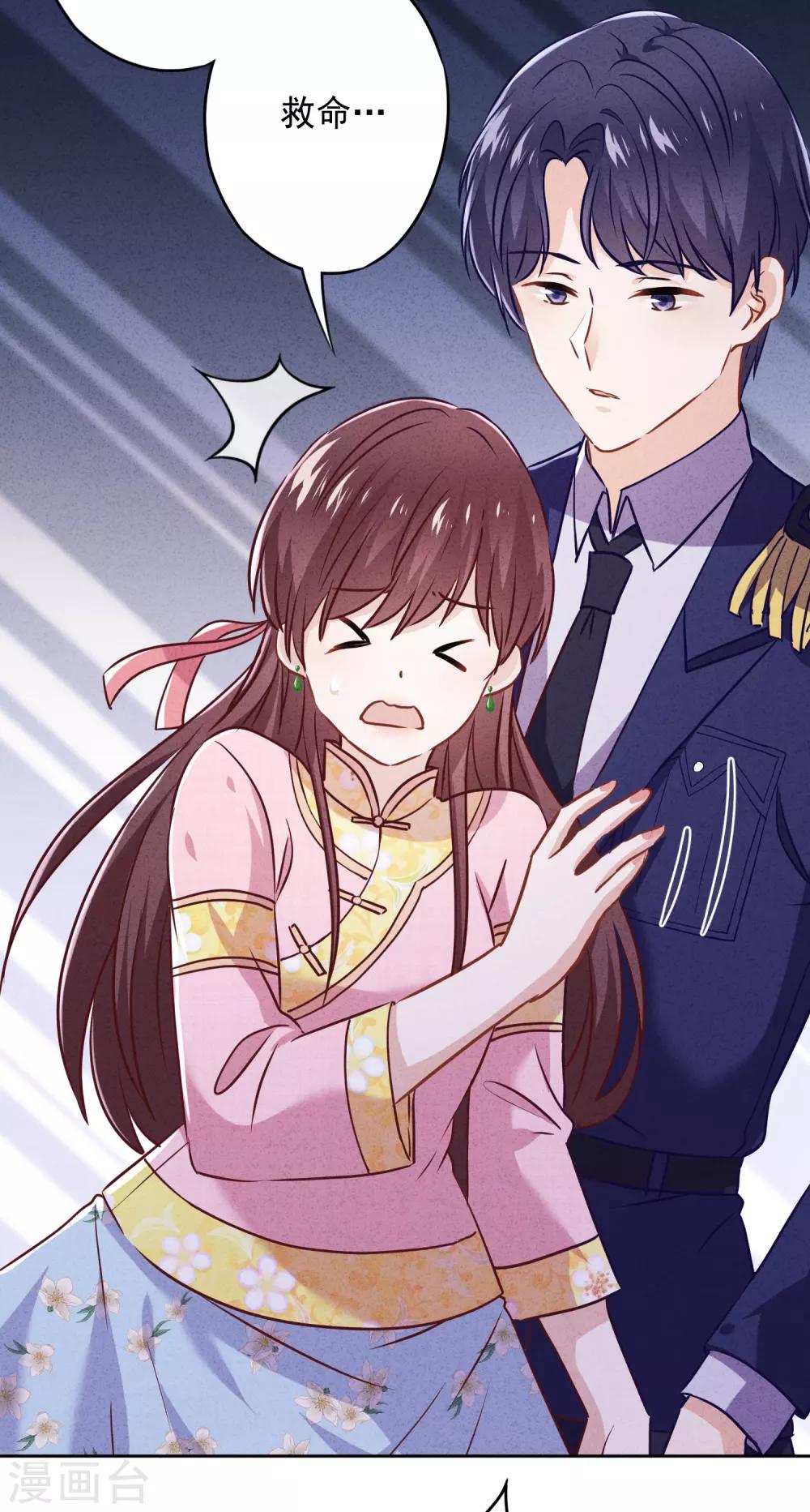 第59话 谁说只有你能保护我！-第64话