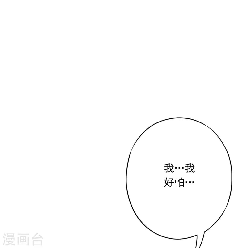 第59话 谁说只有你能保护我！-第64话