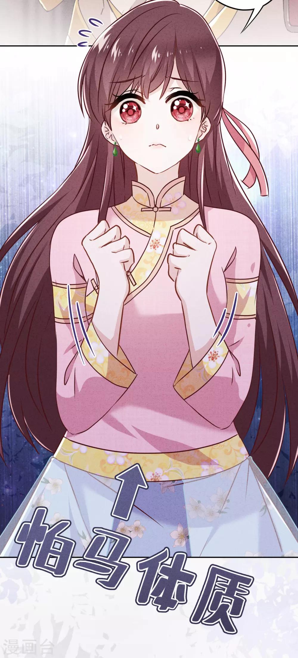 第59话 谁说只有你能保护我！-第64话