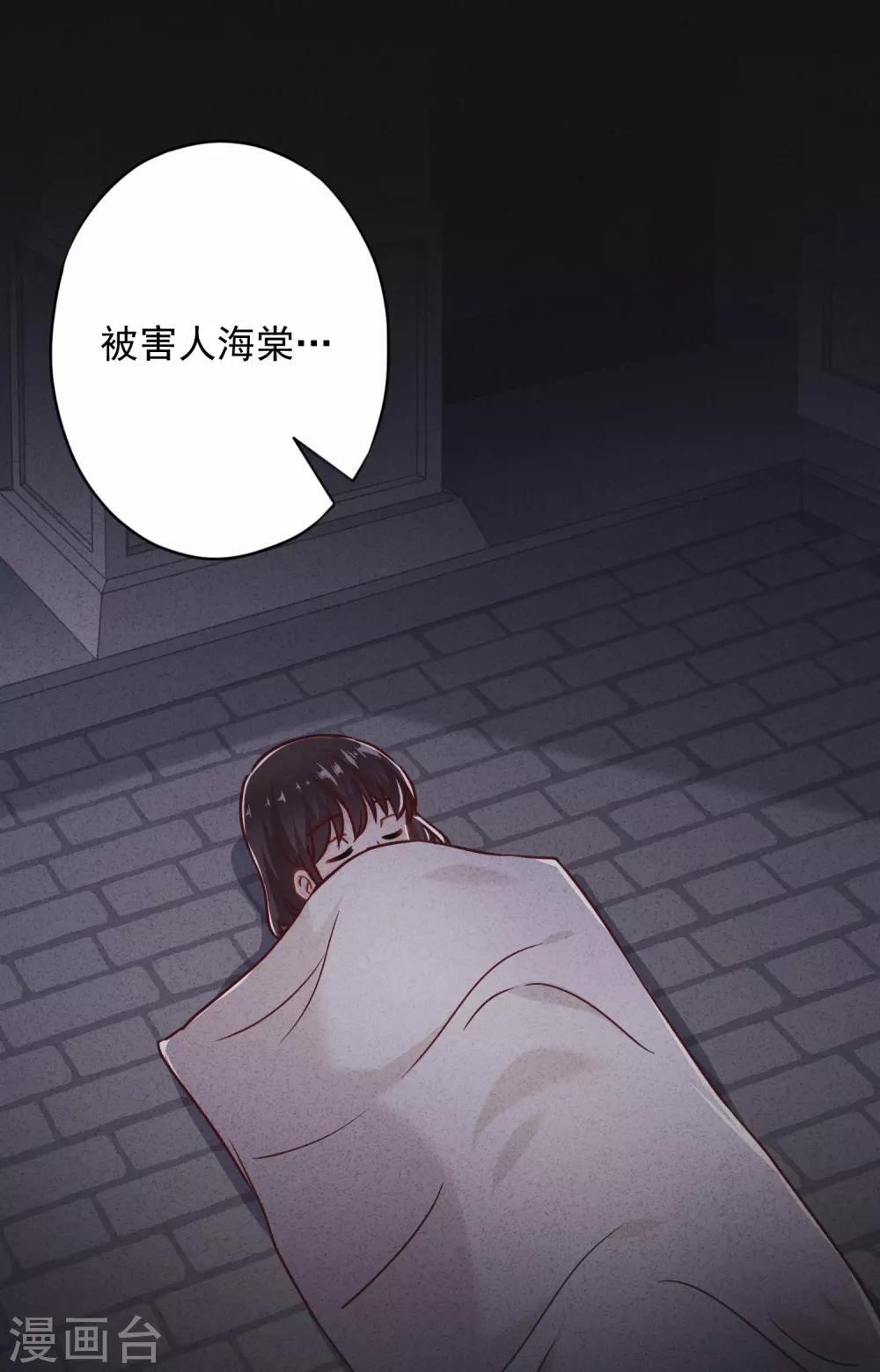 第59话 谁说只有你能保护我！-第64话