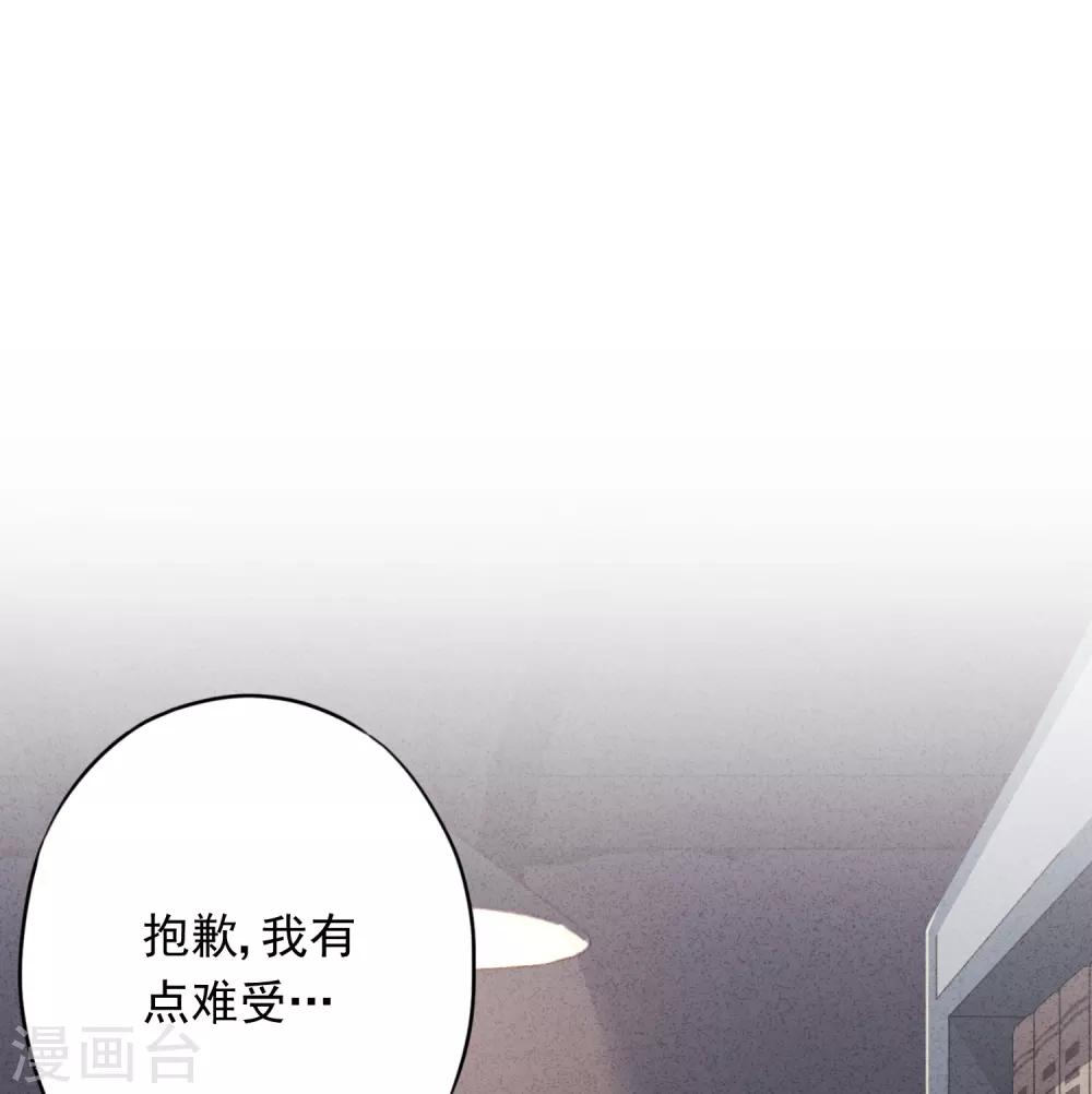 第59话 谁说只有你能保护我！-第64话