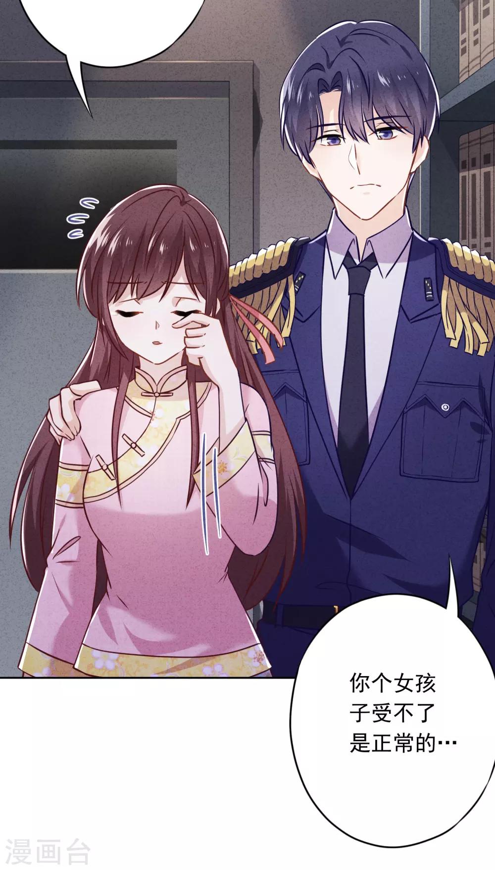 第59话 谁说只有你能保护我！-第64话