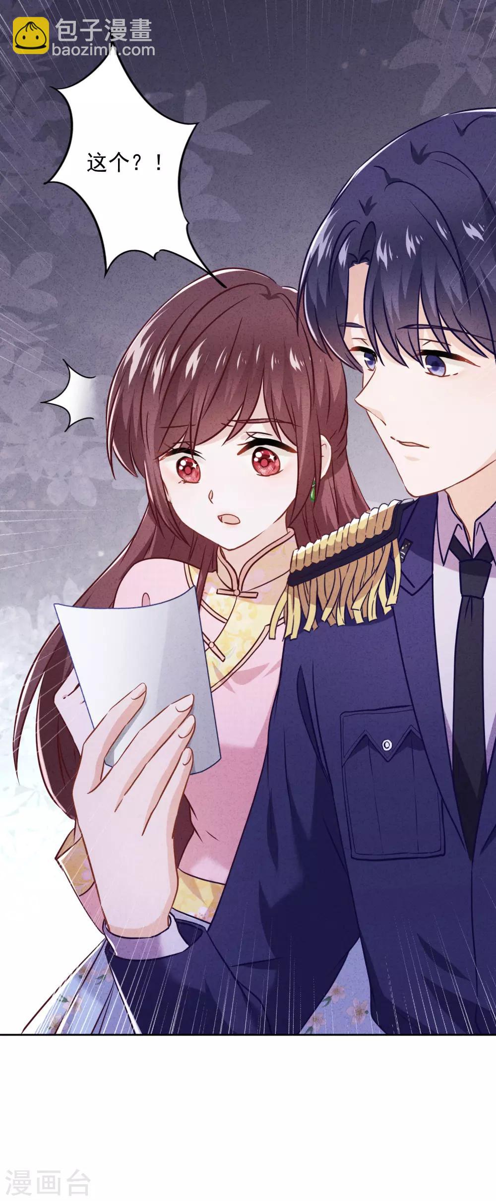 第59话 谁说只有你能保护我！-第64话