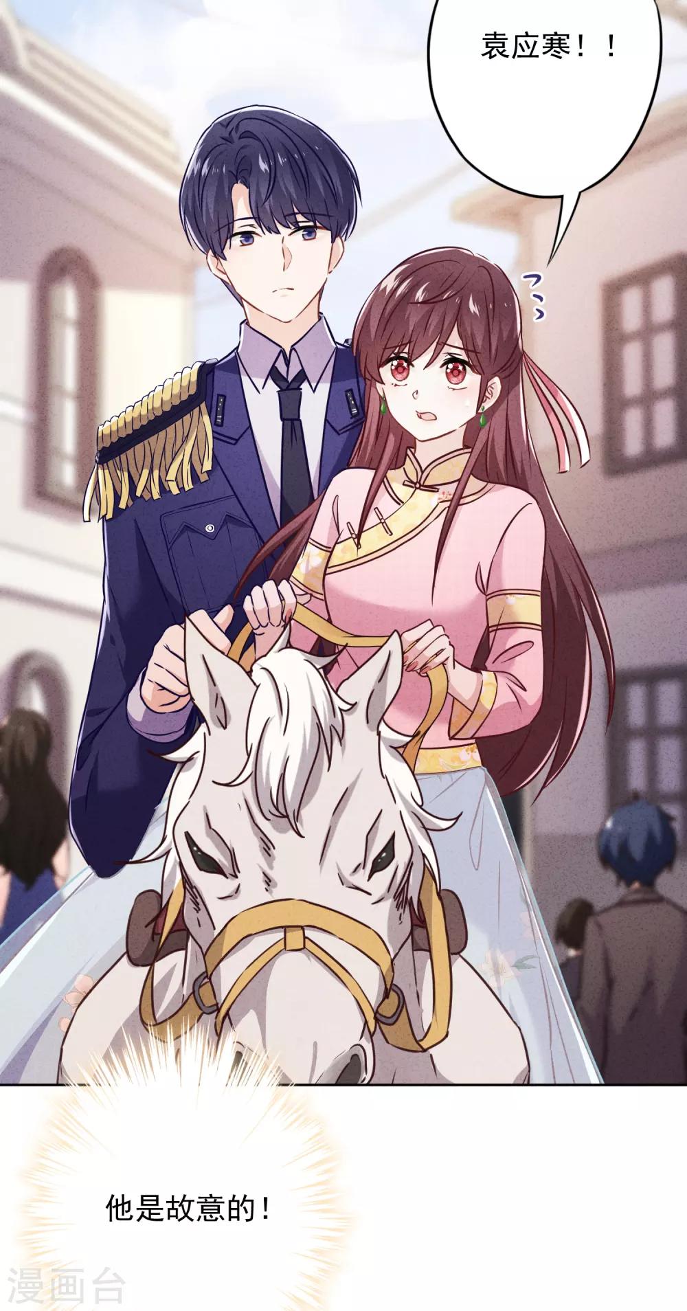 第59话 谁说只有你能保护我！-第64话