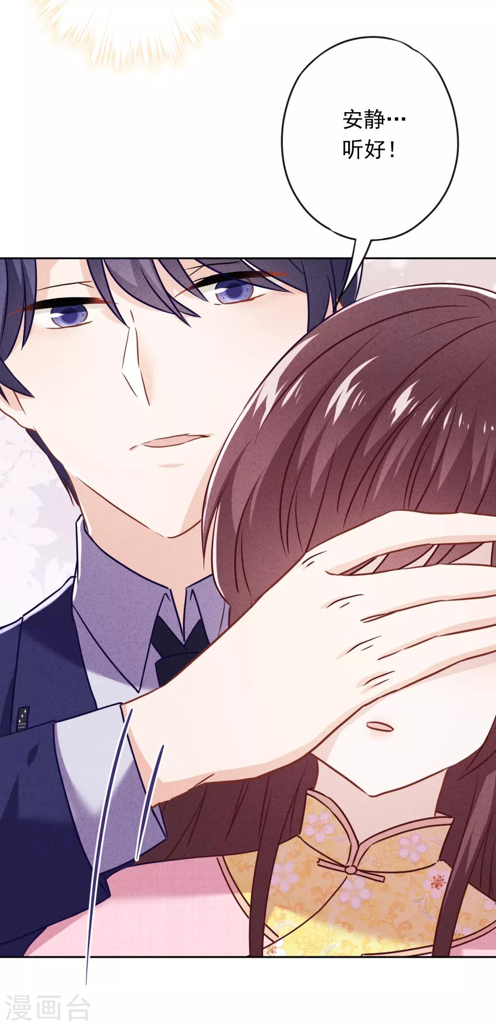 第59话 谁说只有你能保护我！-第64话