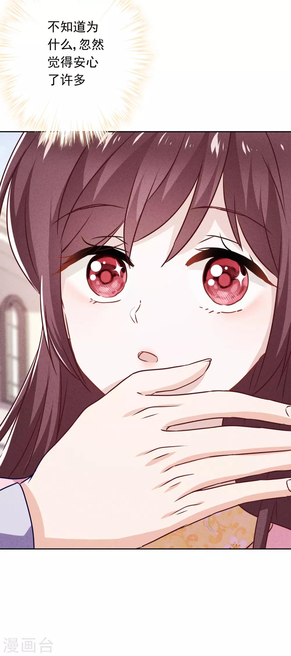 第59话 谁说只有你能保护我！-第64话