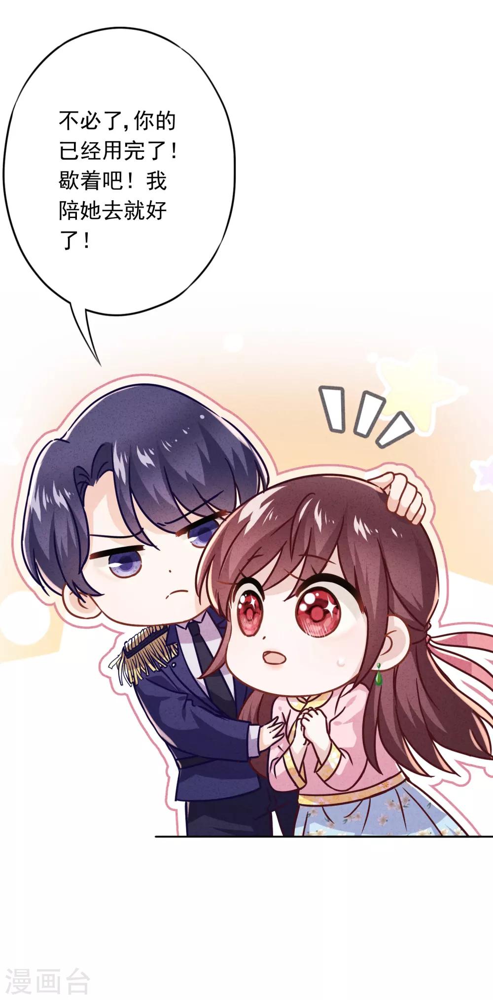 第61话 凶手的谎言-第66话