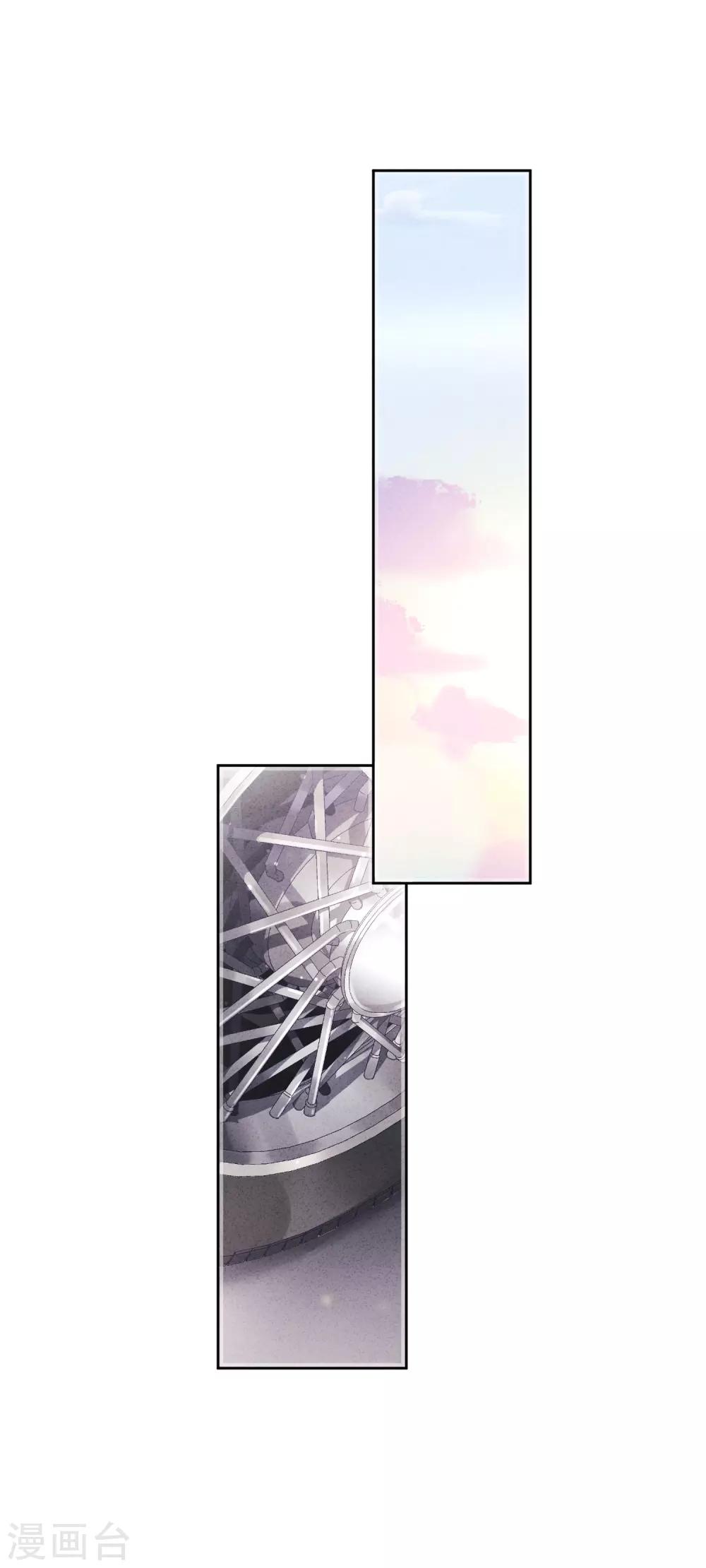 第61话 凶手的谎言-第66话