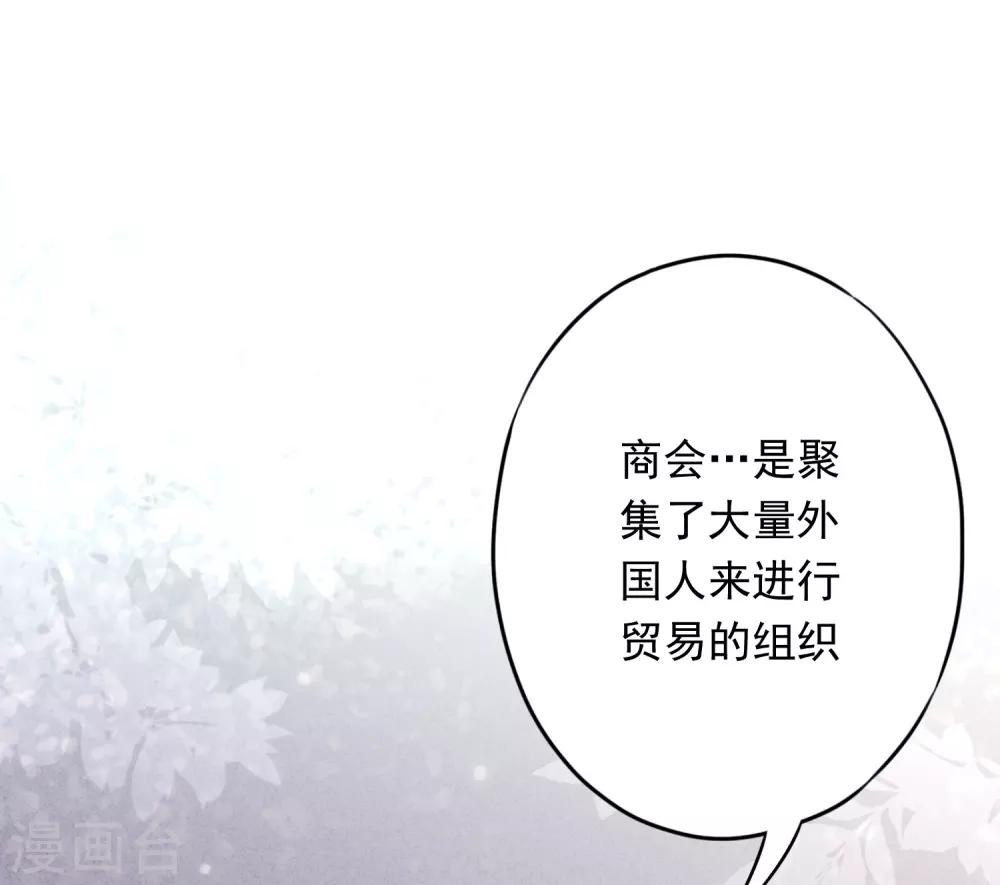 第61话 凶手的谎言-第66话