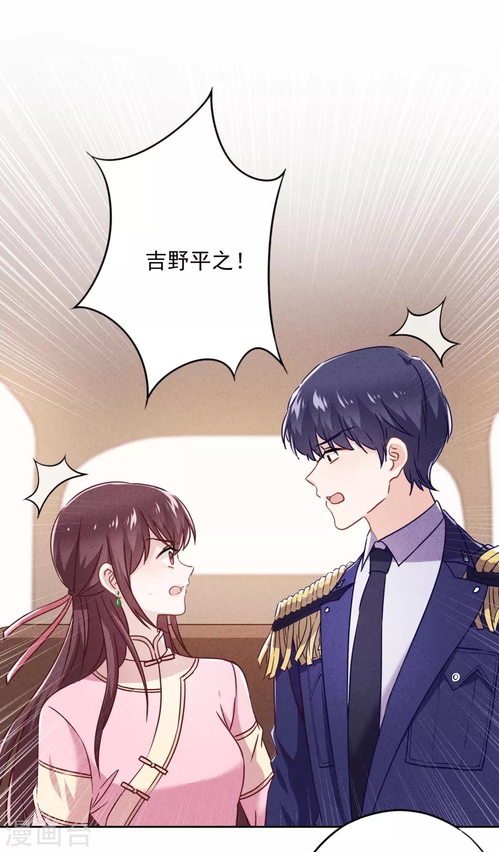 第61话 凶手的谎言-第66话