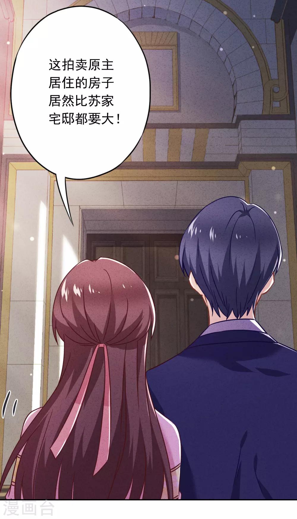 第61话 凶手的谎言-第66话