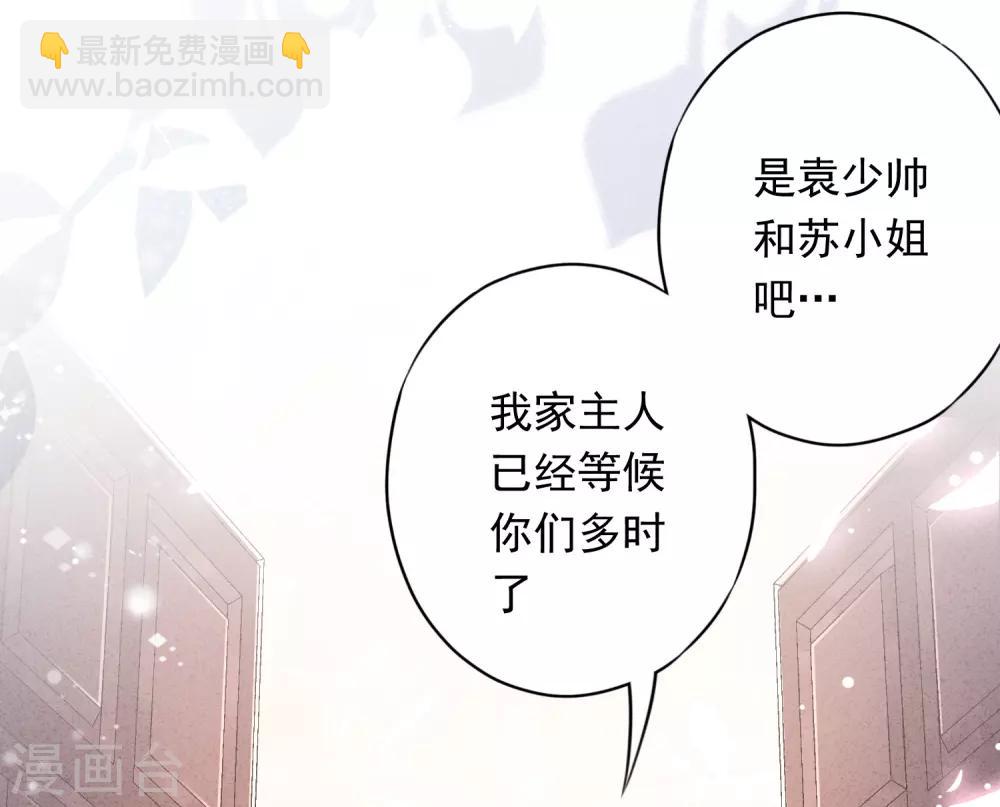 第61话 凶手的谎言-第66话