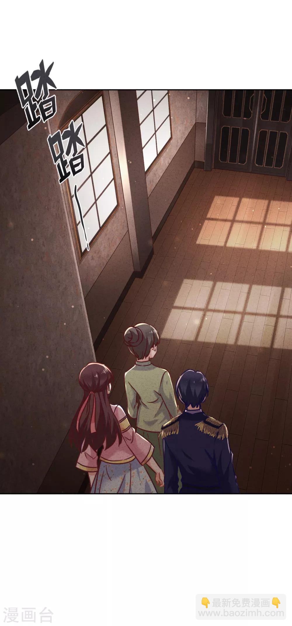 第61话 凶手的谎言-第66话