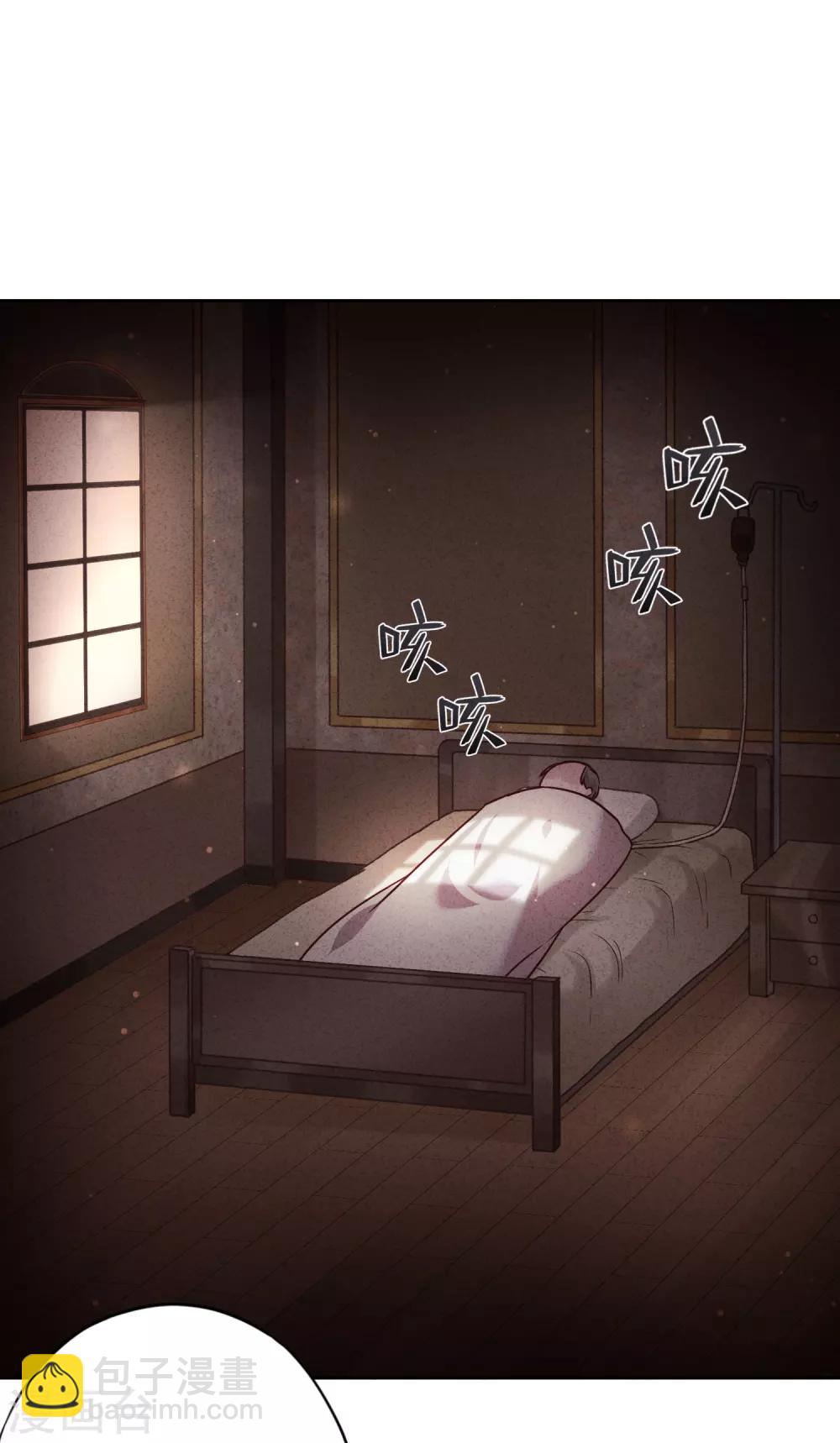 第61话 凶手的谎言-第66话